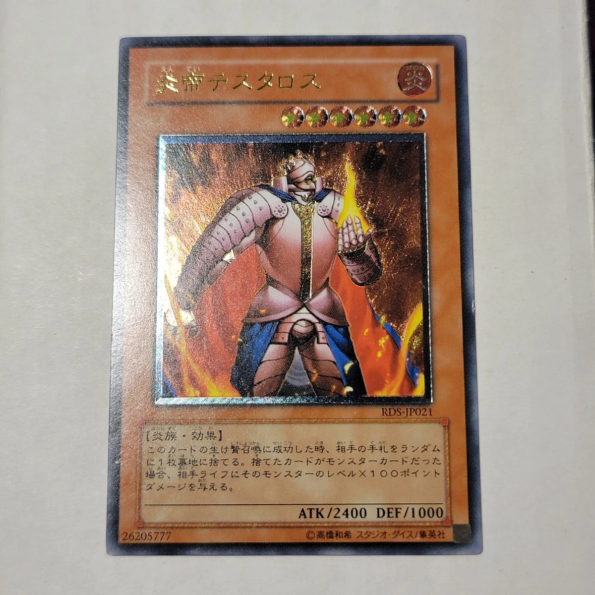 Rise of Destiny 集换式卡牌游戏| eBay