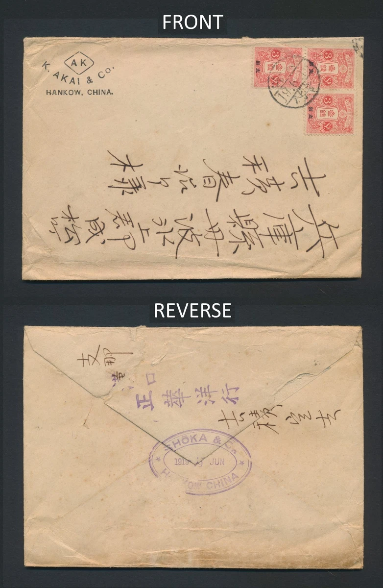 Chinese Stamps for sale | eBay