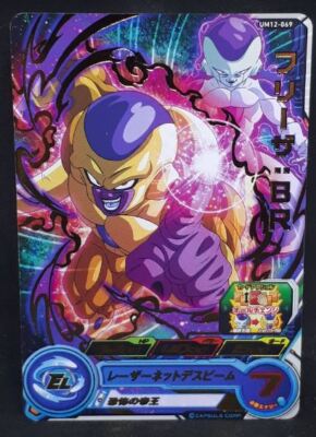 Card Selection) Dragon Ball Heroes Super Universe multiple items