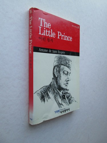 THE LITTLE PRINCE by Antoine de Saint Exupery IN ENGLISH AND KOREAN pb YBM - Picture 2 of 6
