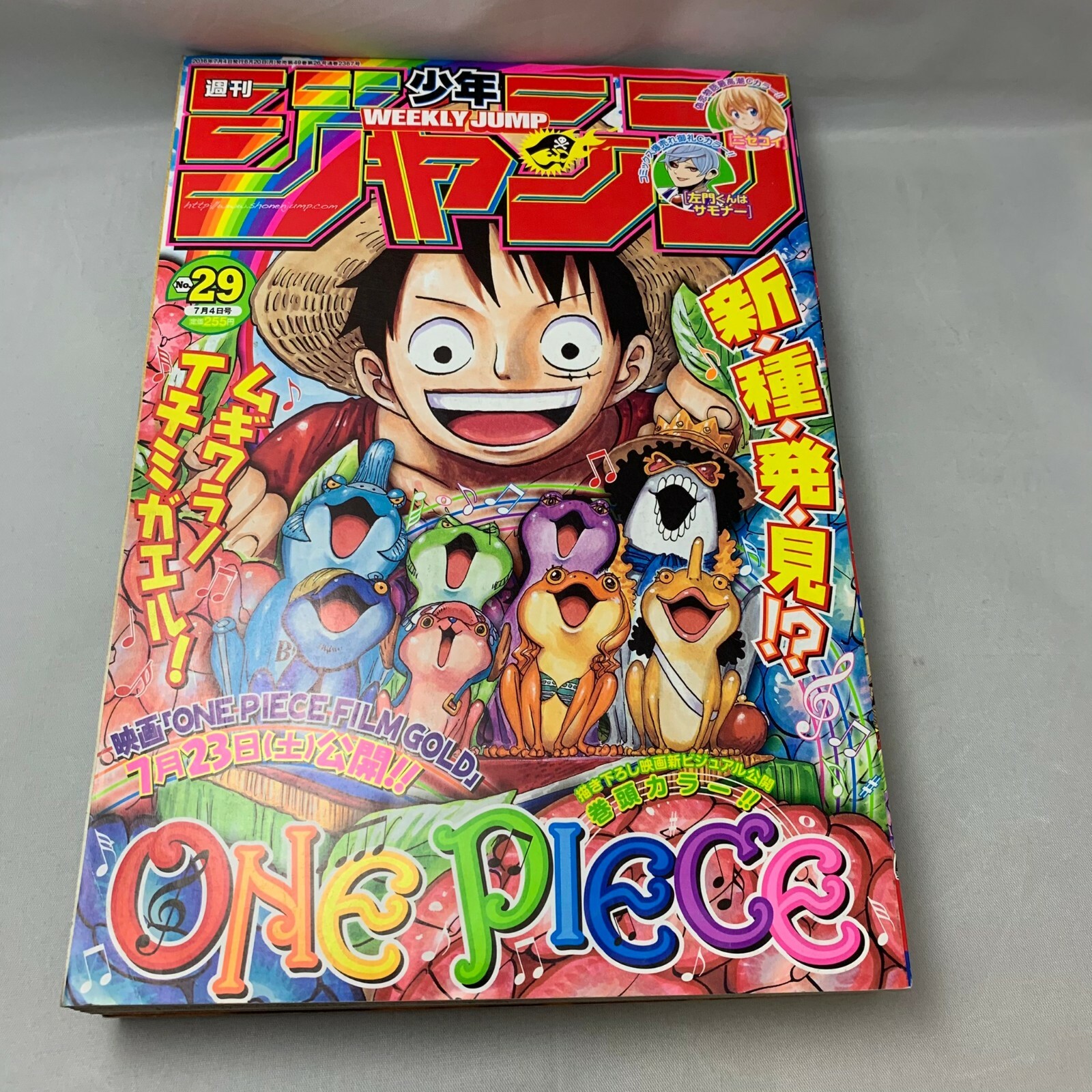 Until July Weekly Shonen Jump 16 29 One Piece Frog Nisekoi False Love For Sale Online Ebay