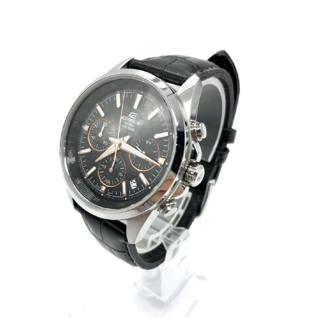 Price Efr 527 Casio Edifice Efr-527 A10lfb For Sale Online