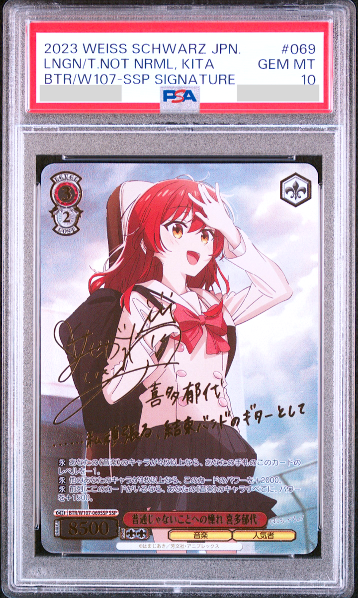 PSA 10 Weiss Schwarz 失楽園　ドロシー　SEC+ Weiss Schwarz/Goddess of Victory: Nikke]
