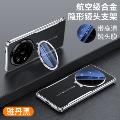 For Xiaomi 15 Ultra, Phone Case Leather Cover Camera Glass KickStand Shockproof