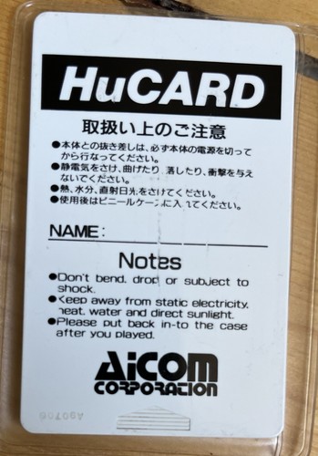 Pc Engine Hucard Sammlung | Son Son 2 Kyukyoku Tiger BeBall Kung Fu - Bild 13 von 23