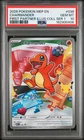 2026 POKEMON MEP FIRST PARTNER ILLUSTRATION COLLECTION #038 CHARMANDER PSA 10