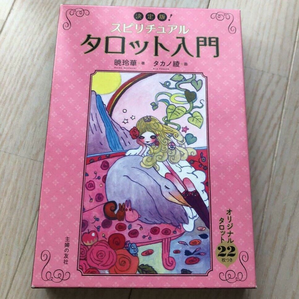 Spiritual Tarot Card Aya Takano Introduction Beginners Japanese Illustration