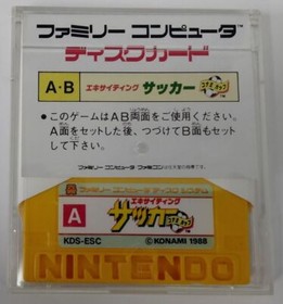 Nintendo Famicom Disk System Exciting Soccer Konami Cup w/ Box, Manual 6265 SP