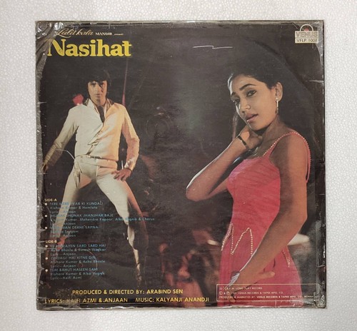 Nasihat Bollywood Movie Venus OST Vinyl 33 1/3 RPM LP Record #RAL-824 - Picture 6 of 6