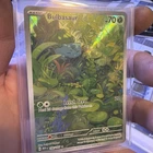 Bulbasaur 166/165 Illustration Rare Pokémon 151 NM