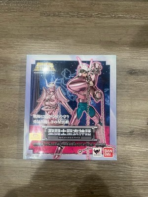 Saint Seiya Myth Cloth Andromeda Shun Initial Bronze Cloth Revival Ver. Figure