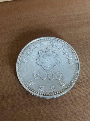 大阪エキスポ90 Osaka Expo 90 5000 Yen Silver Proof Coin Commemorative 1990