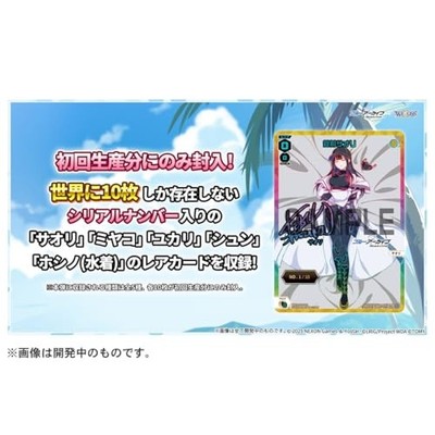 ウィクロス WIXOSS BLUE ARCHIVE SELECTOR 4BOX WIXOSS Blue Archive SELECTOR Box WX25-CP1 14pcs Japan New / Takara