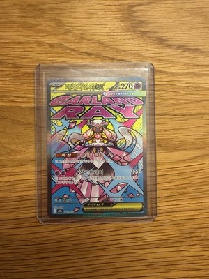 Mega Diancie ex 267/217 Me03: Ascended Heroes Mega Attack Rare Korean Nm
