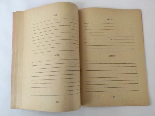Unused Soviet group activity organizer notepad 1977 - Picture 7 of 11