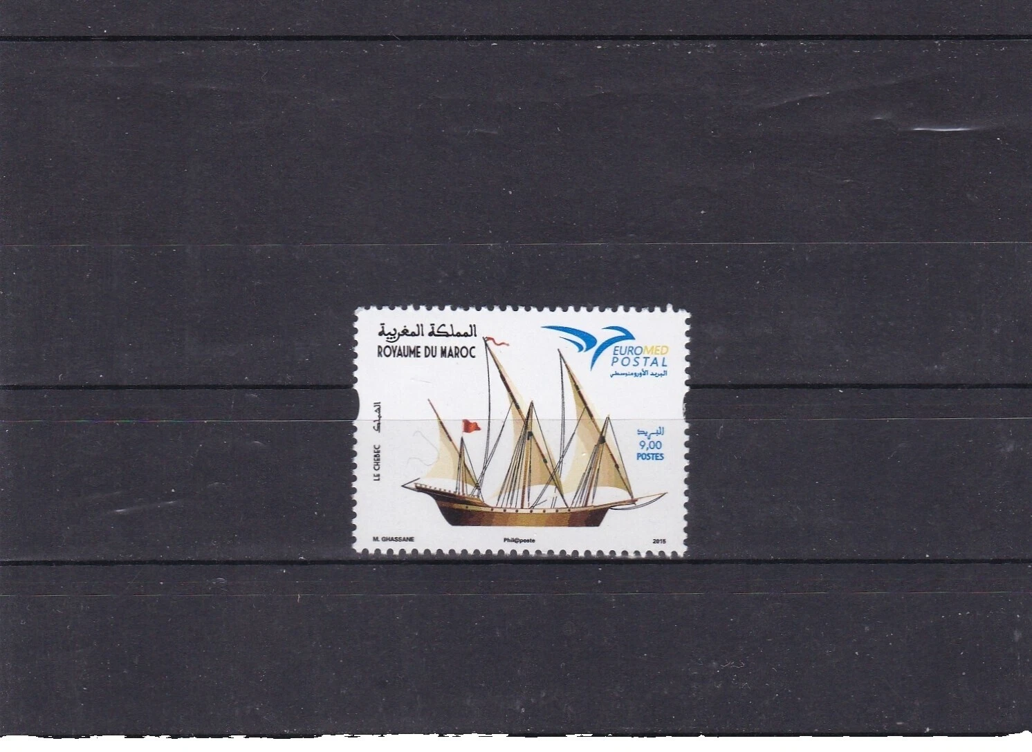 Estampillas de Barcos y botes marroquí