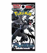 Black Bolt Booster Pack Prices | Black Bolt Booster Pack List Black Bolt Booster Pack Prices | Black Bolt Booster Pack List