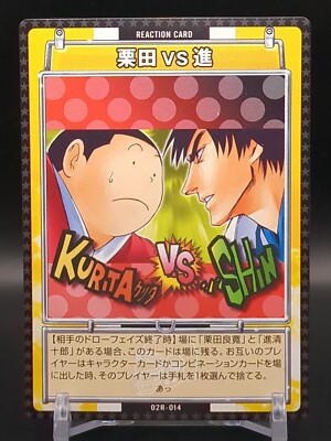 Ryokan Kurita Seijuro Shin #02R-014 Eyeshield 21 Trading Card Game