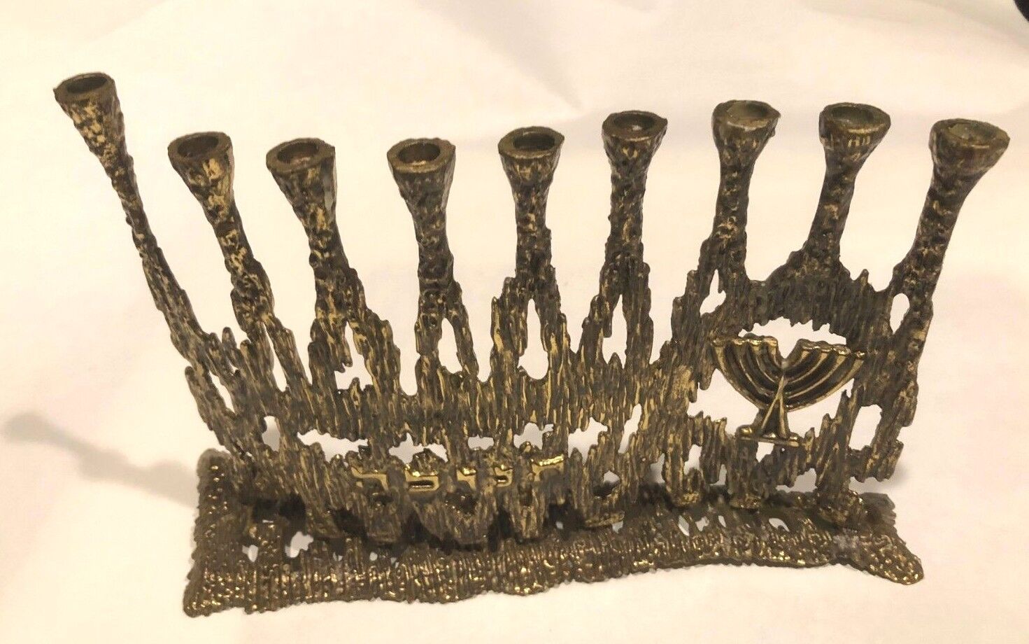 Vintage Menorah Mid Century Brutalist Brass Hanukkah Wainberg Slag Style Israel 
