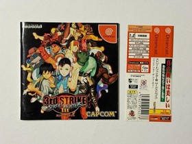 Sega Dreamcast Street Fighter 3 Third Strike DC Japanese Ver Belt Included