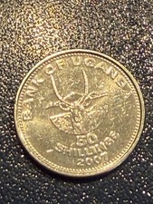 1 Coin, Uganda, 50 Shillings, 2007 Circulated Coin