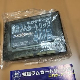 Sega Saturn Dungeons & Dragons Collection &ndash; Japan Import &ndash; 4MB RAM Cartridge Inc