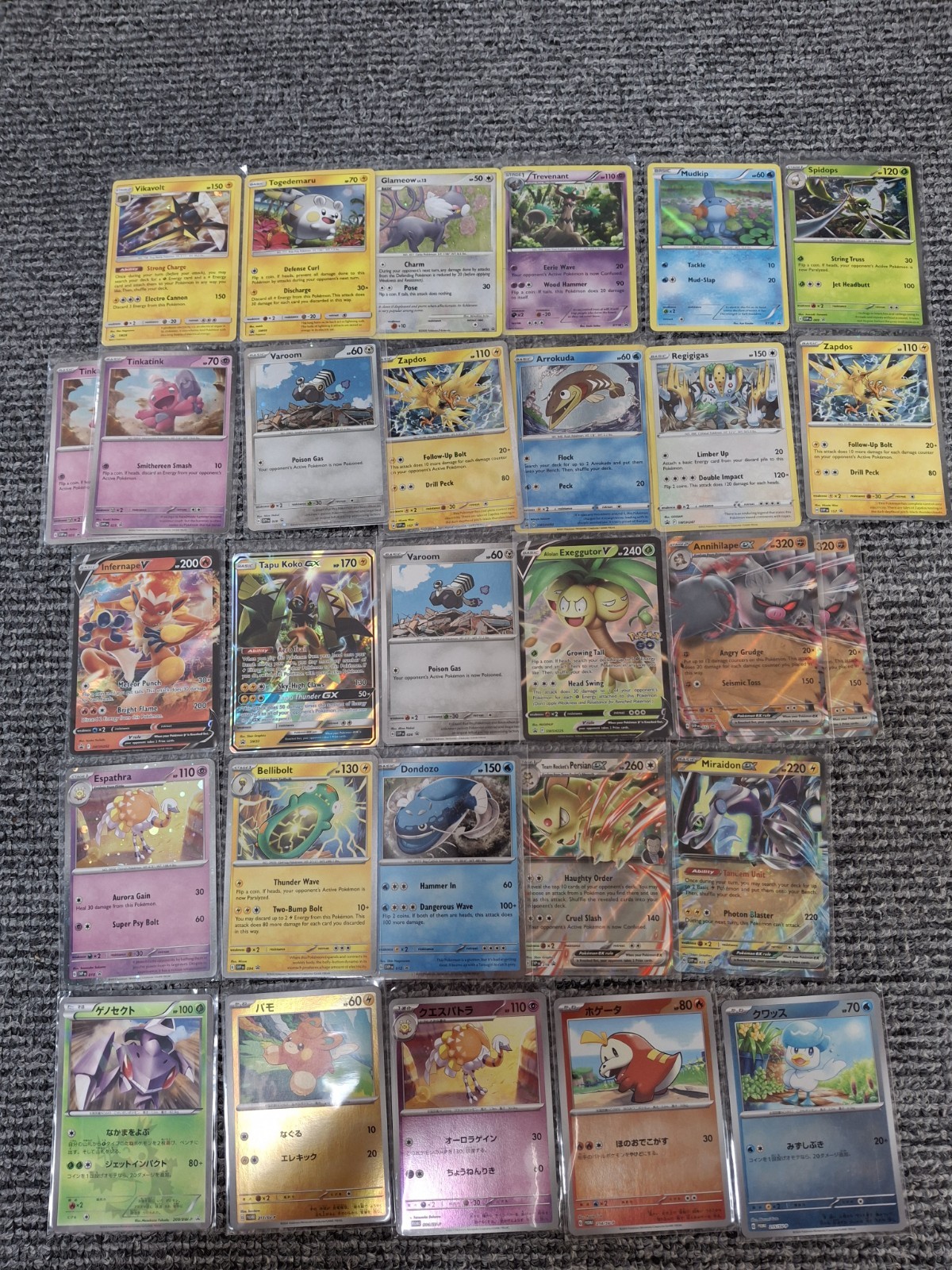 29 X Black Star Promo Cards, Mudkip, Pokemon XY38, XY14, DP23, SM09