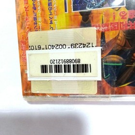 Shining Force III Scenario 1 Sega Saturn SS SEGA Japan NEW Sealed