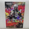 Panini 2025 Prizm Draft Picks Instant Impact Travis Hunter #II-THR Colorado