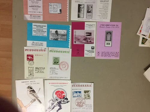 Ten israel +Japan addvertise books