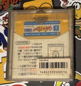 Doki Doki Panic Yume Kojo Mario Bros 2 Famicom Disk NES Japan US SELLER