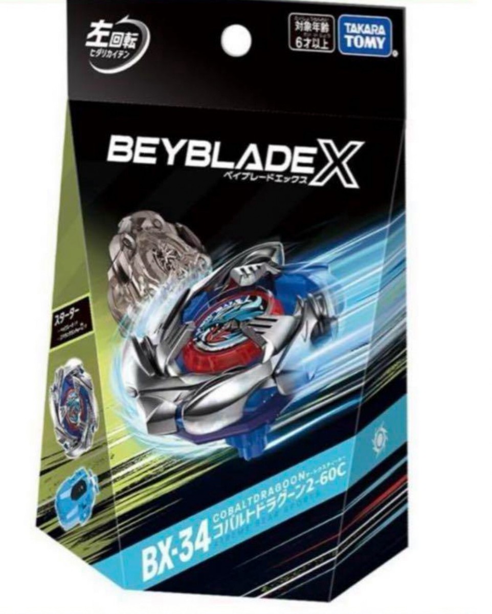 【とんび】カルコンBFS、レラカムイセット とんび様専用】カルコンBFS、レラカムイセット