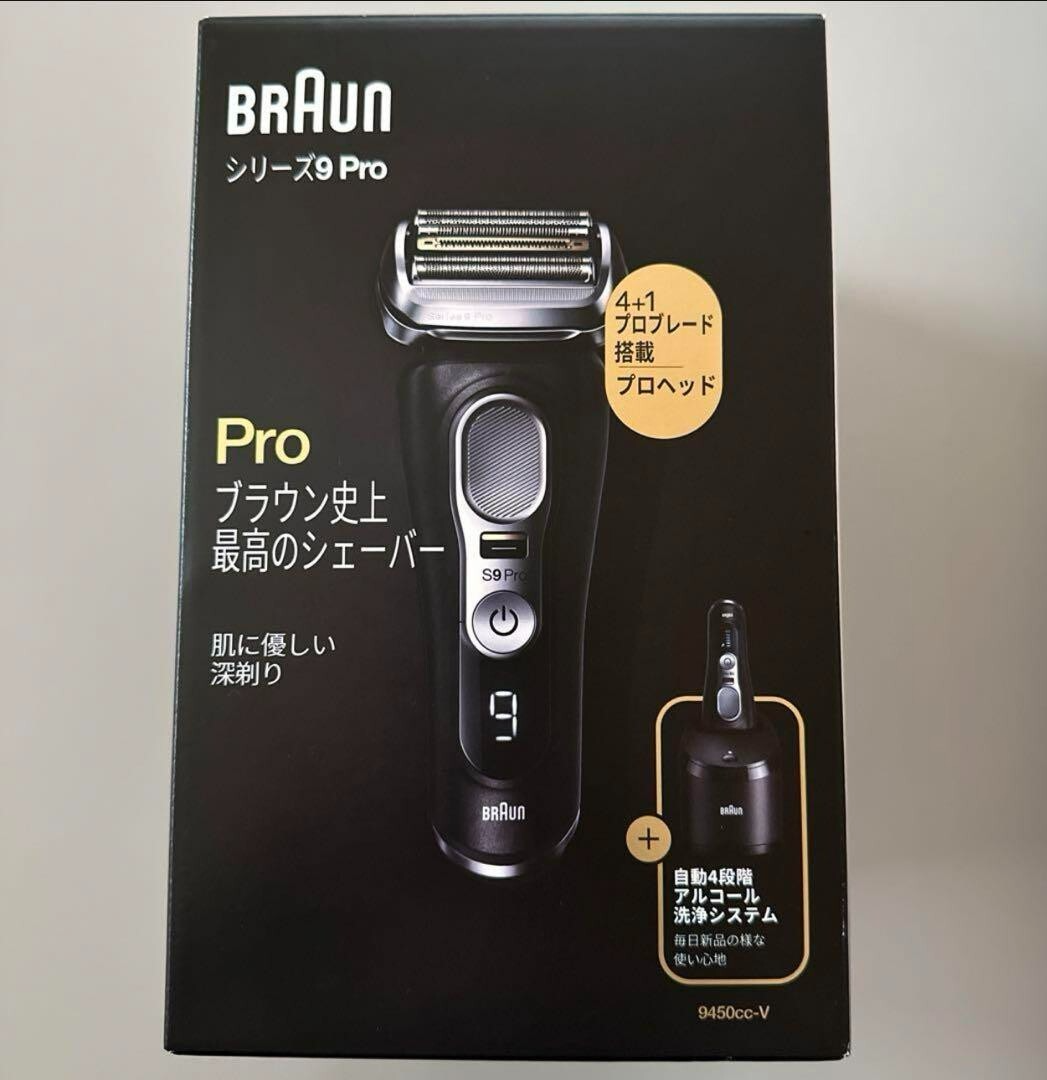 BRAUN シリーズ9 Pro 9450cc 新品BRAUN ブラウン 電気シェーバー 