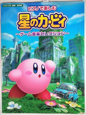 ENJOY KIRBY ON THE PIANO Game Music Selection Sheet Music Song Book JP Release