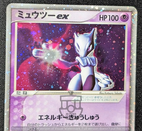 Tarjeta holográfica Pokemon 2003 zafiro rubí japonés - 1ª edición Mewtwo ex 026/055 - MP+ - Imagen 5 de 11