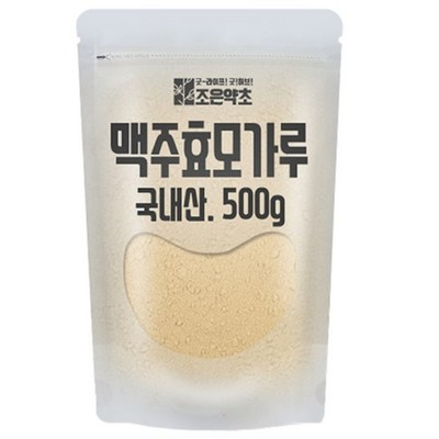500g Naturbierbrauer Hefepulver Vitamin B Tee Gesunde Ernährung + Track
