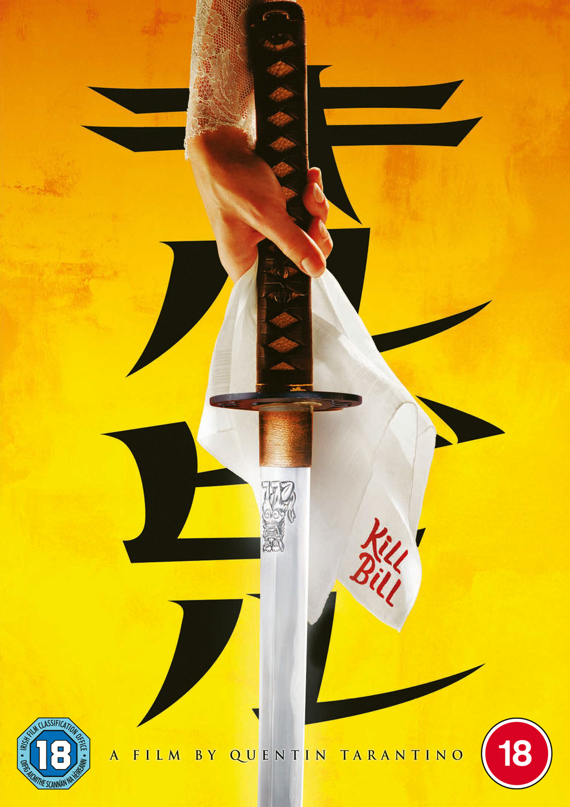 Kill Bill: Volume 1 (DVD) Uma Thurman Michael Parks Sonny Chiba Gordon Liu