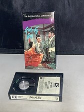 Kazuo Hasegawa s Gate Of Hell - Beta Tape