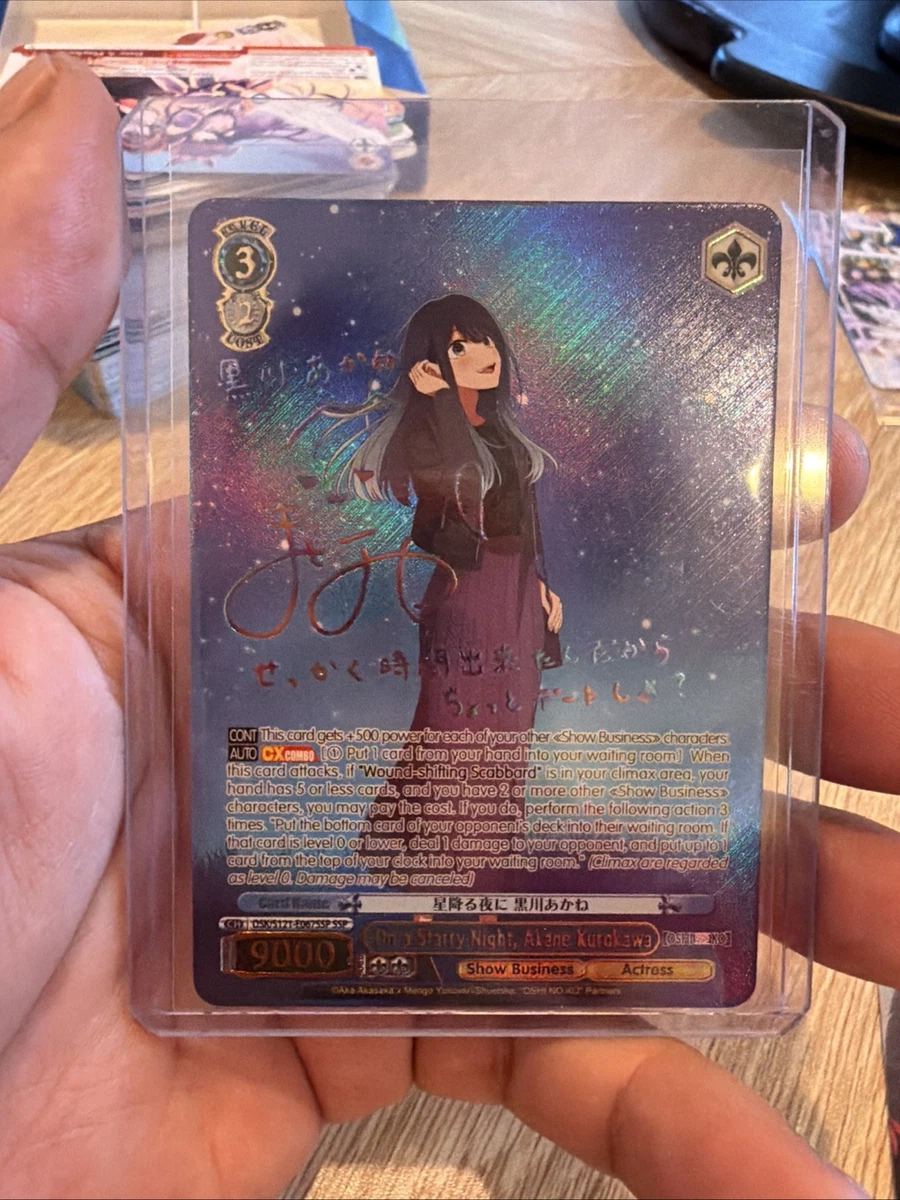 Individual Trading Card Games Weiss Schwarz in Japanese for sale