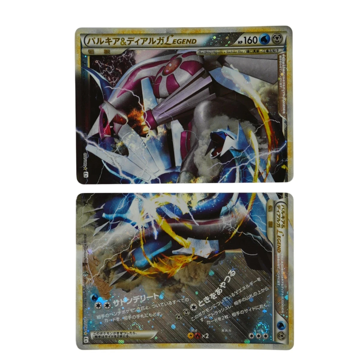 Palkia & Dialga Legend Pokémon TCG Cards for sale | eBay