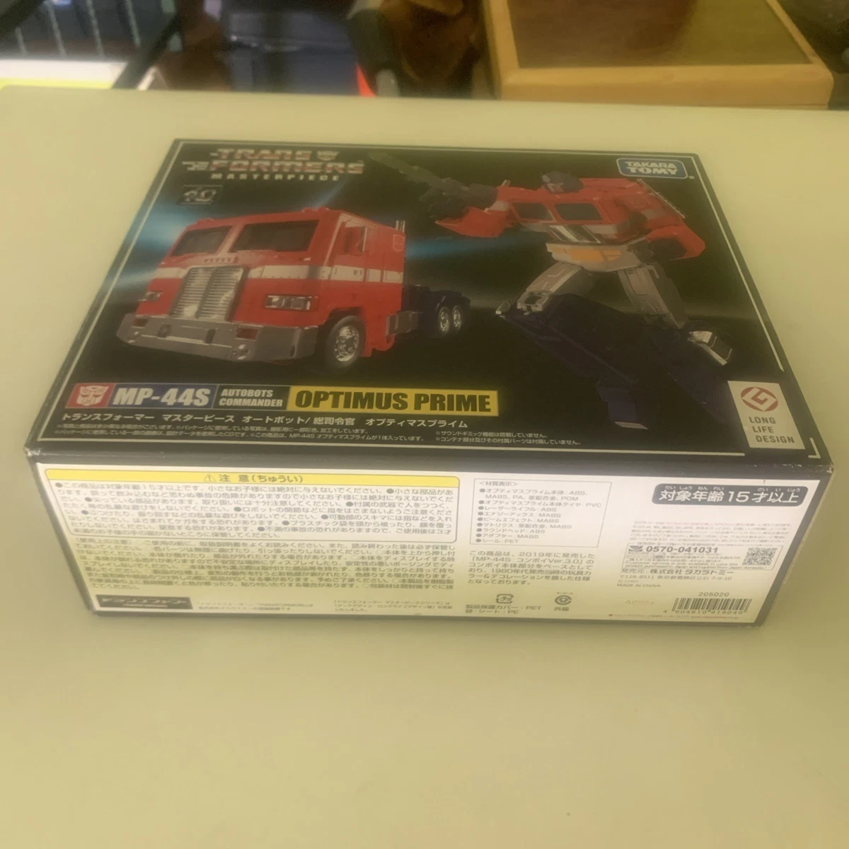 Takara Tomy Transformers Masterpiece MP-44S Optimus Prime Autobots Commander