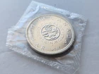 1964 Canadian Silver Dollar $1 Coin • .800 Silver • Uncirculated • Original Cell