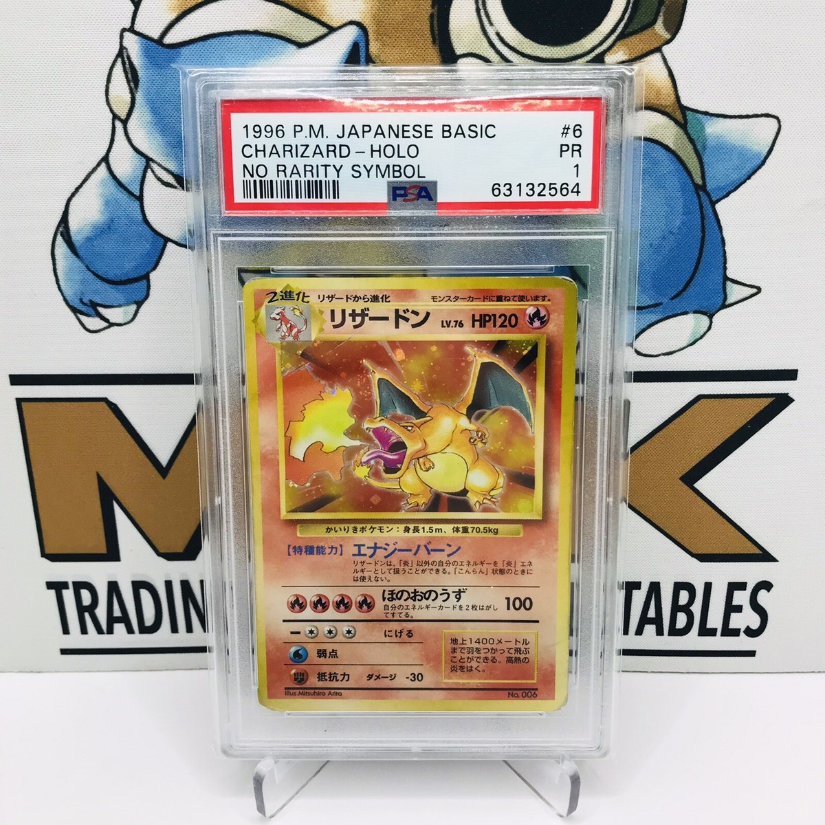 1st Edition Japanese Base Set No Rarity Symbol Charizard PSA 1