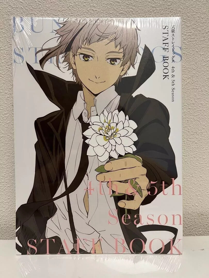 文豪ストレイドッグス4th&5th Season STAFF BOOK