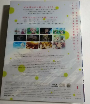 Puella Magi Madoka Magica Vol. 1 First Press Limited Edition