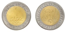 Egypt 1 Pound, 2023 (AH1444), N #355186, Mint Commemorative