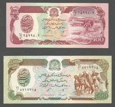Afghanistan 100, 500 Afghanis 1990, 1991; UNC; P-58b; 60b; Lot of 2 pieces