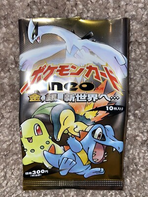 Pokemon Pocket Monsters Japan Japanese Neo Booster Pack EMPTY *Vintage* |  eBay
