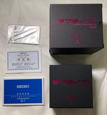 Love Live μ's x SEIKO Anime 10th Anniversary Watch Character Goods