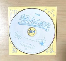 Illit Stop Time First Limited Edition CD-R Used, Dark Storage, YUNAH Minjw